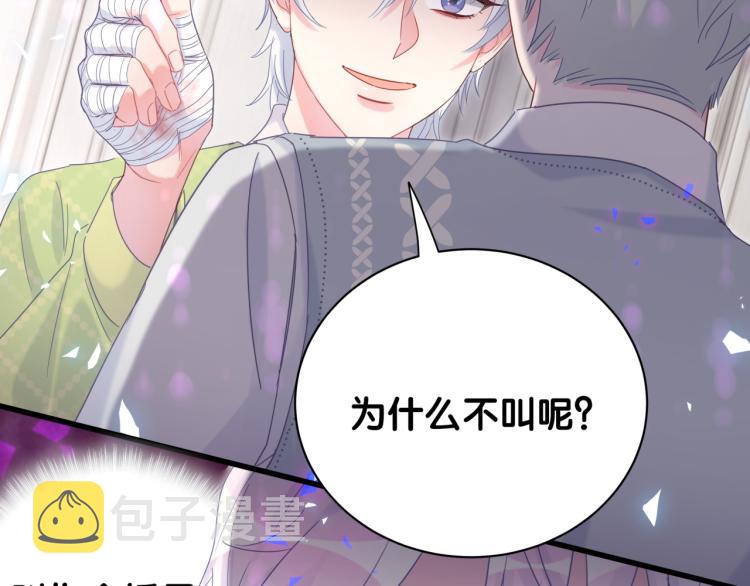 第57话 啄人的麻雀82