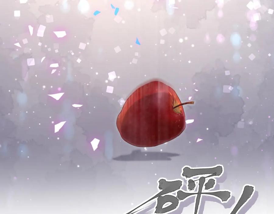 第74话 在想什么？81