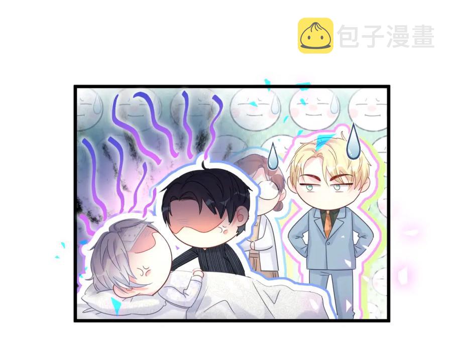 第86话 还是靠自己吧44