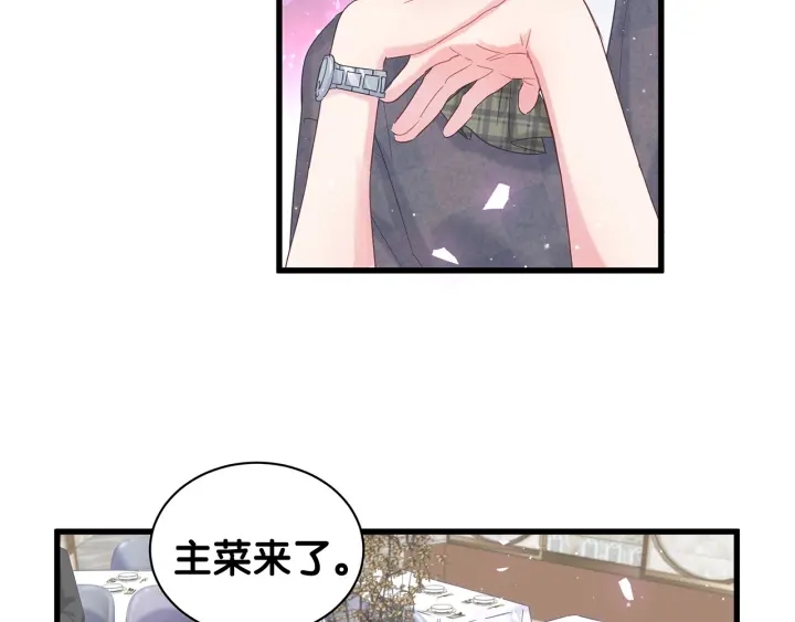 第16话 金丝雀对我撒娇了！19