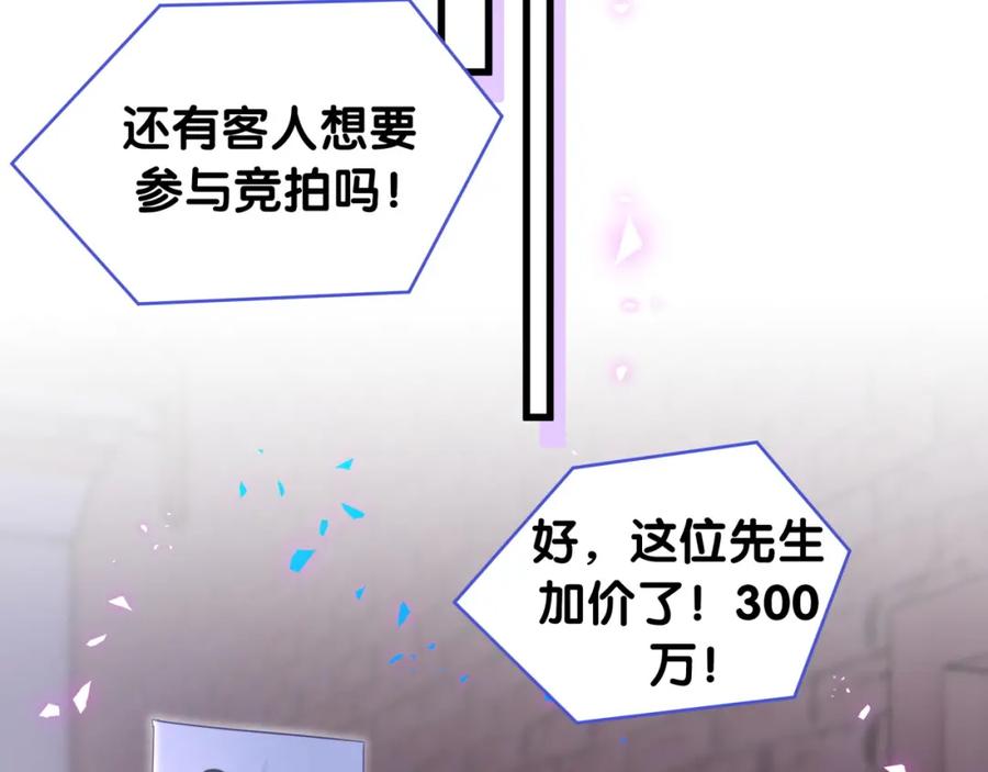 第82话 你要怎么帮？37