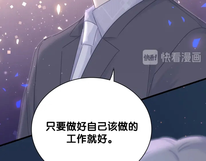 第11话 重温噩梦18