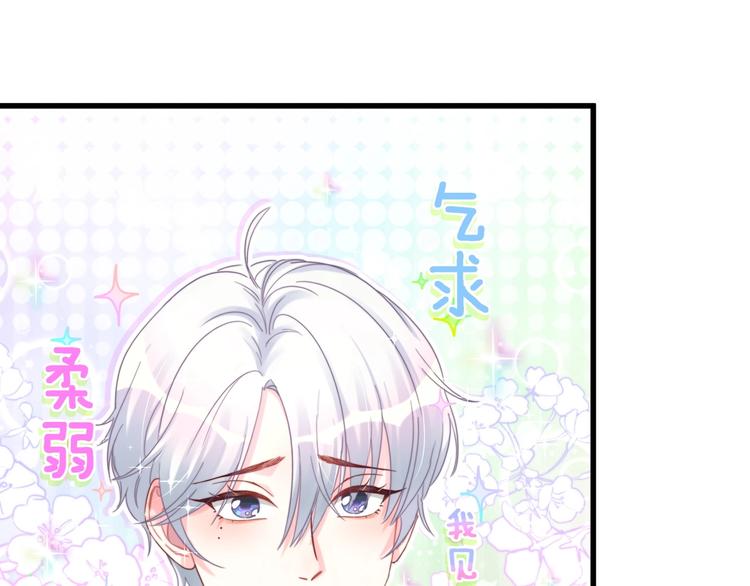第4话 小麻雀最可爱了38