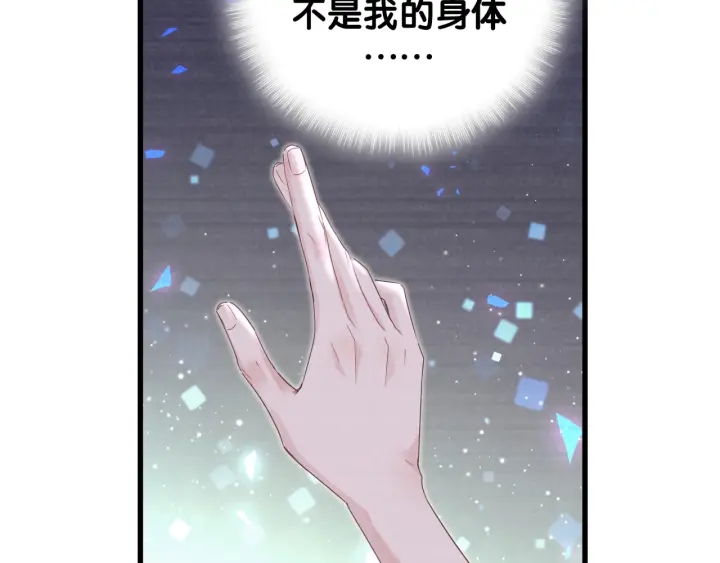 第29话 悲伤的小麻雀19