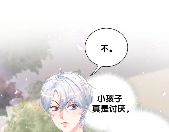 第30话 哪里来的脏小鬼46