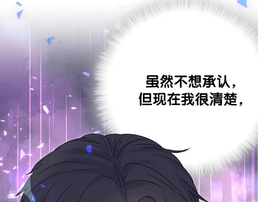 第89话 他却只想逃走82