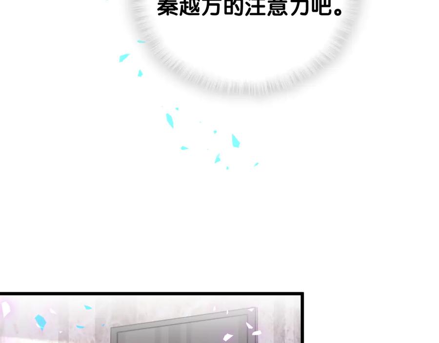 第72话 影子主仆？66