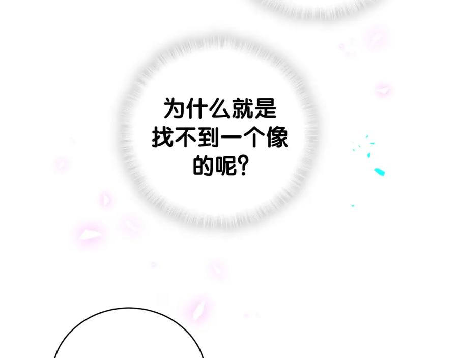 第93话 被拐回去了76