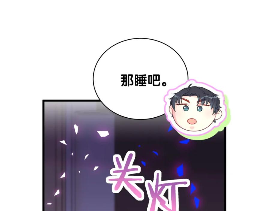 第87话 今晚把他们都送走60