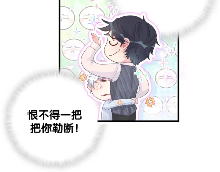 第29话 悲伤的小麻雀63
