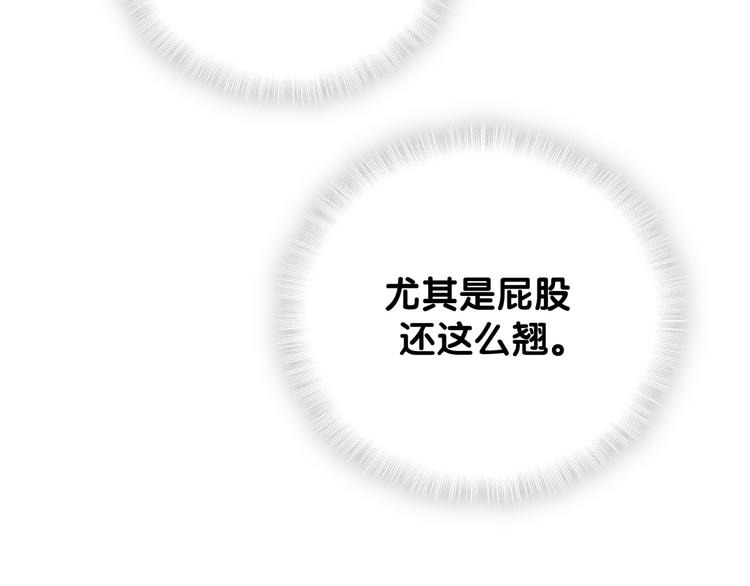 第38话  突然生变40