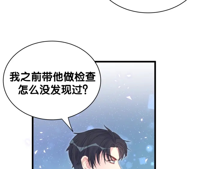 第27话 你还委屈上了60