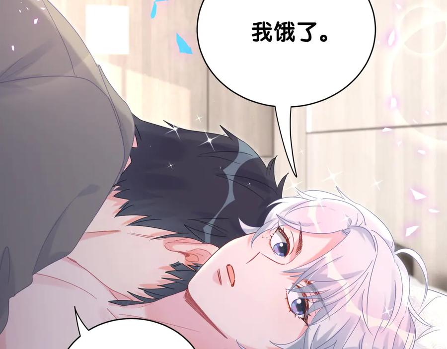 第71话 灵魂深处的骚70