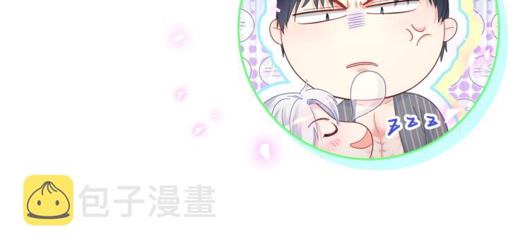 第53话 你对我做了什么23