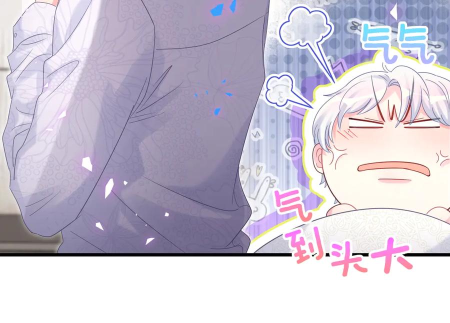 第71话 灵魂深处的骚84