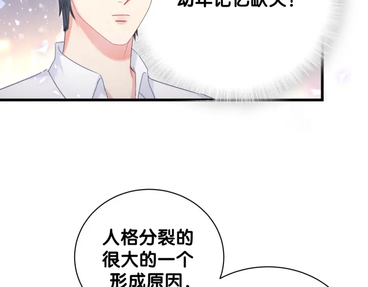 第27话 你还委屈上了68