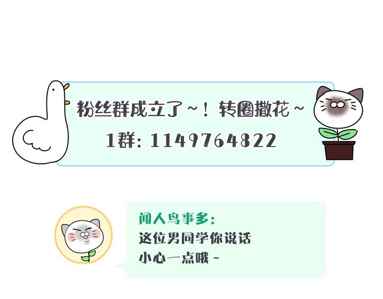 第5话 是绵羊也是恶狼96