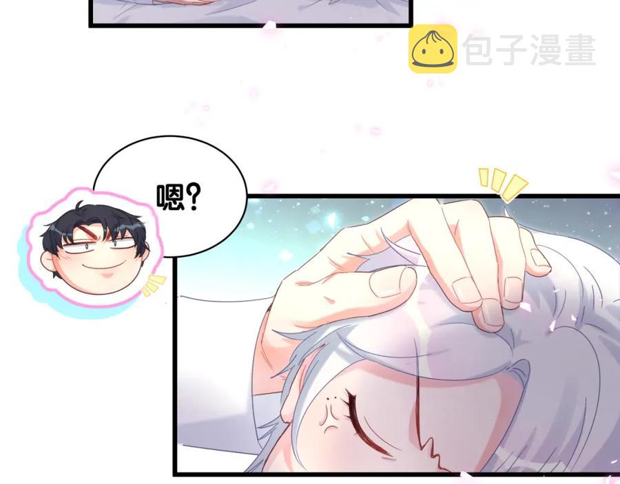 第85话 别人的味道19