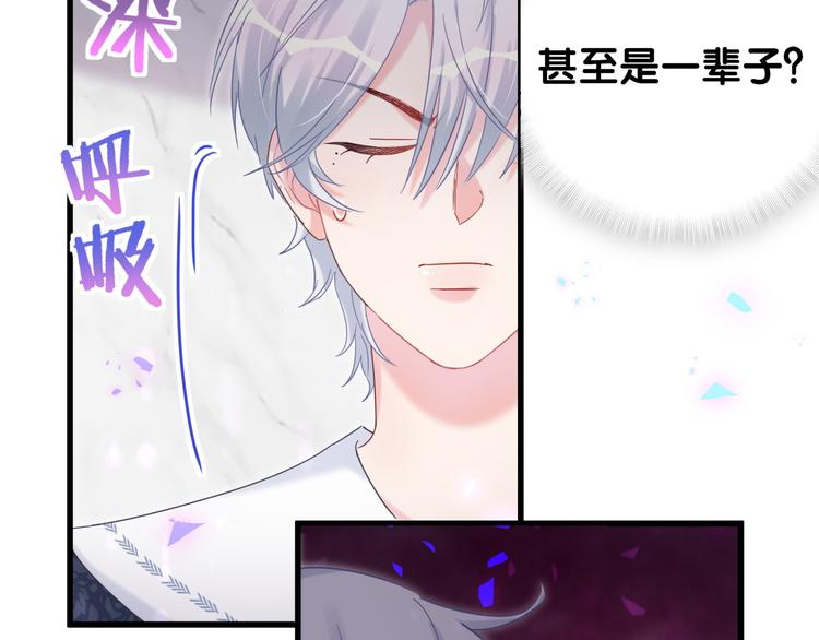第38话  突然生变7
