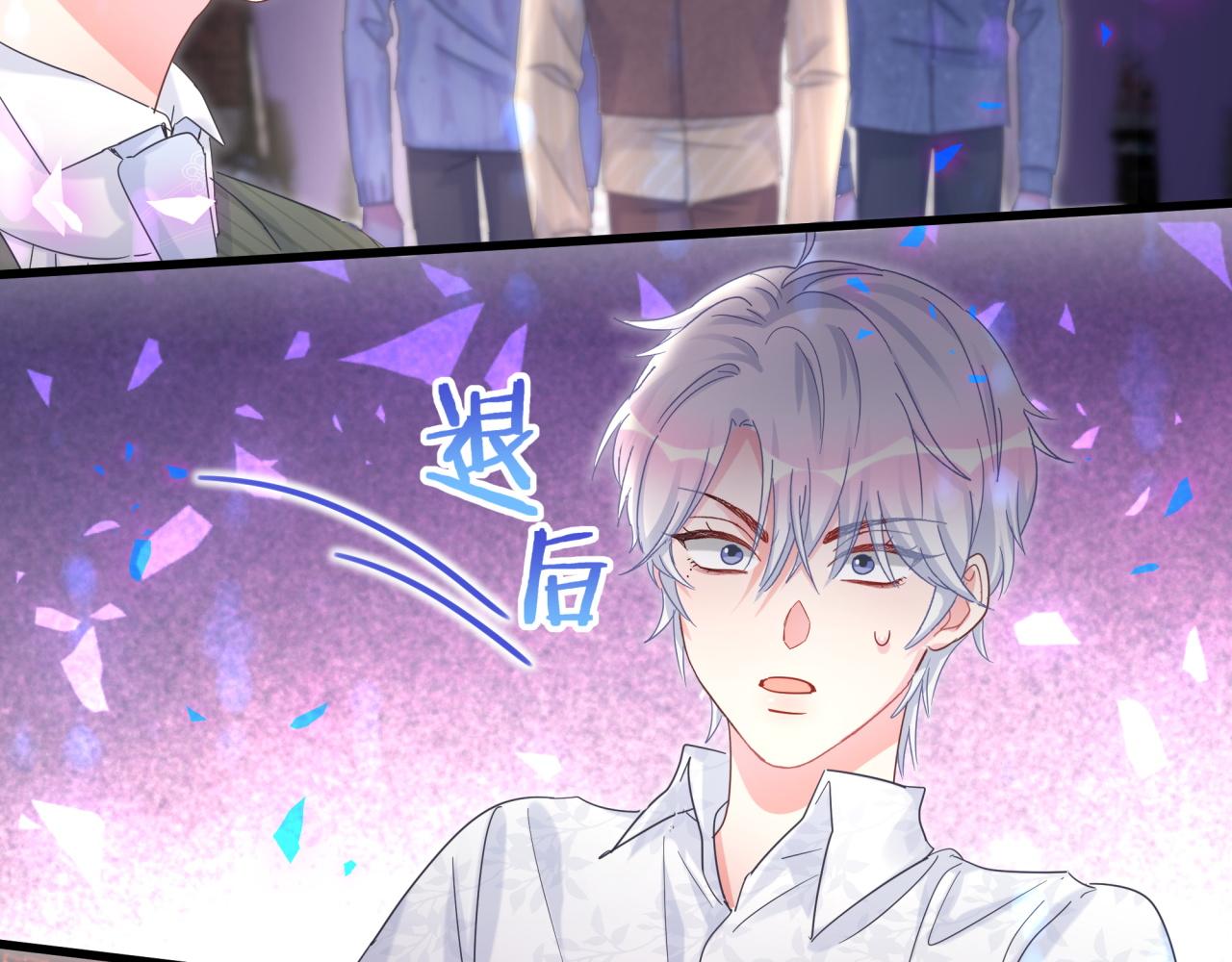 第96话 在外面玩得开心吗？31