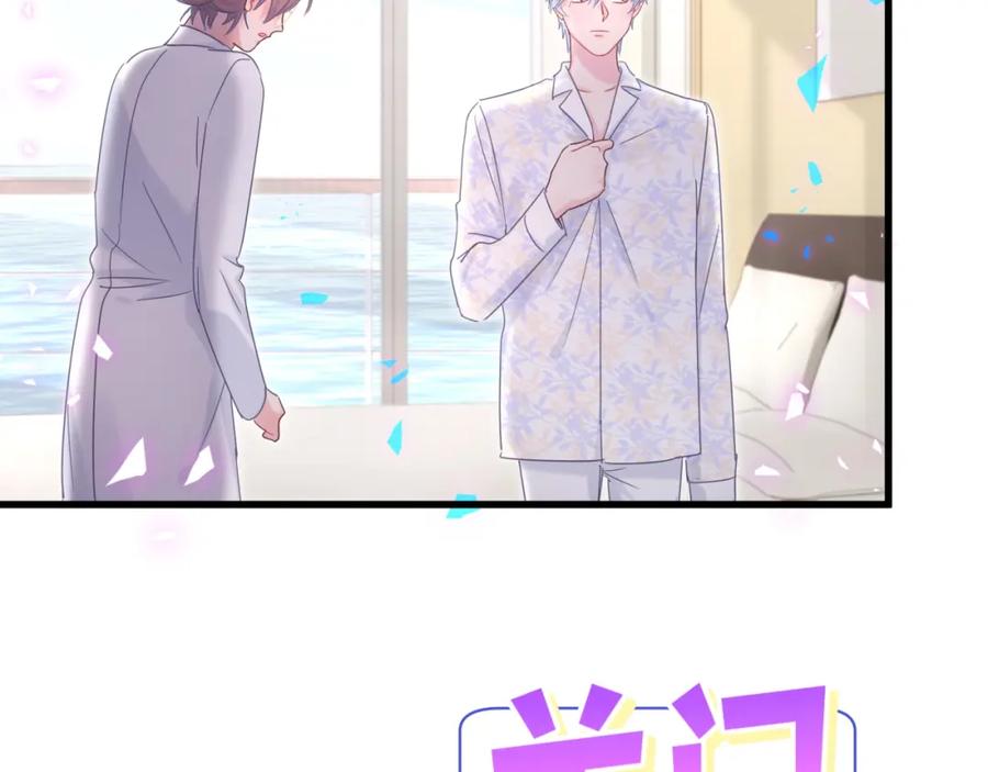 第86话 还是靠自己吧58