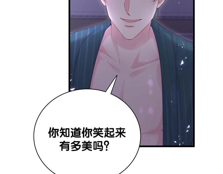 第2话 金丝雀想要逃！78