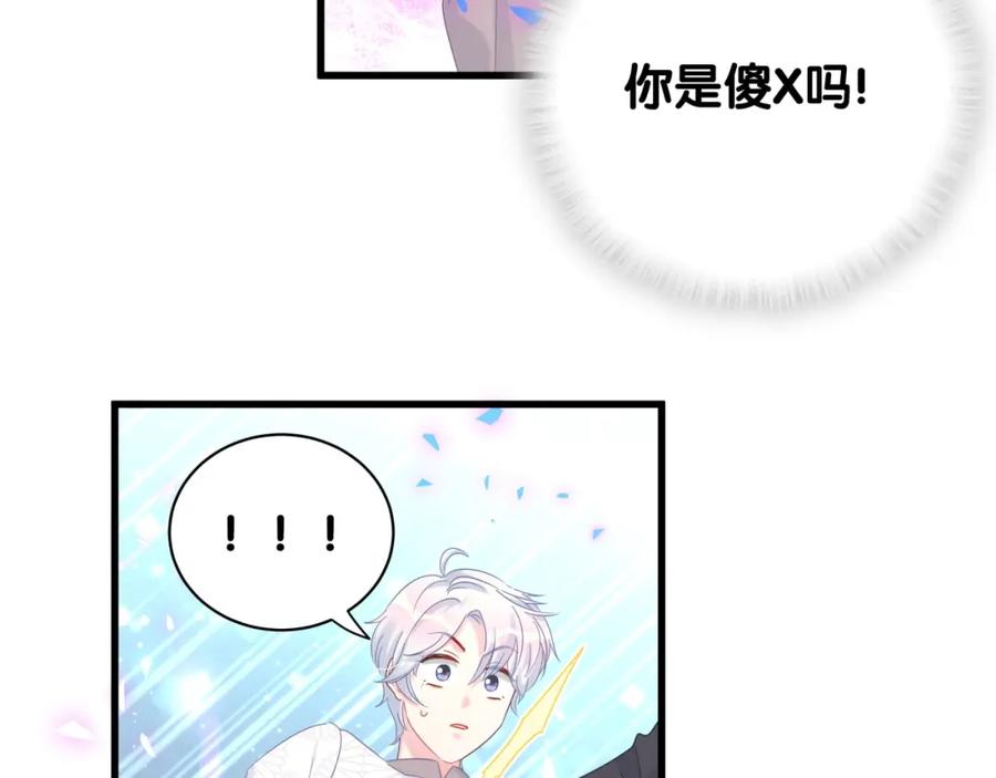第78话 一起去吧~38