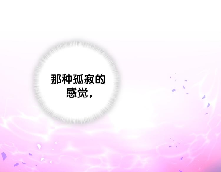 第54话 你已经死了16