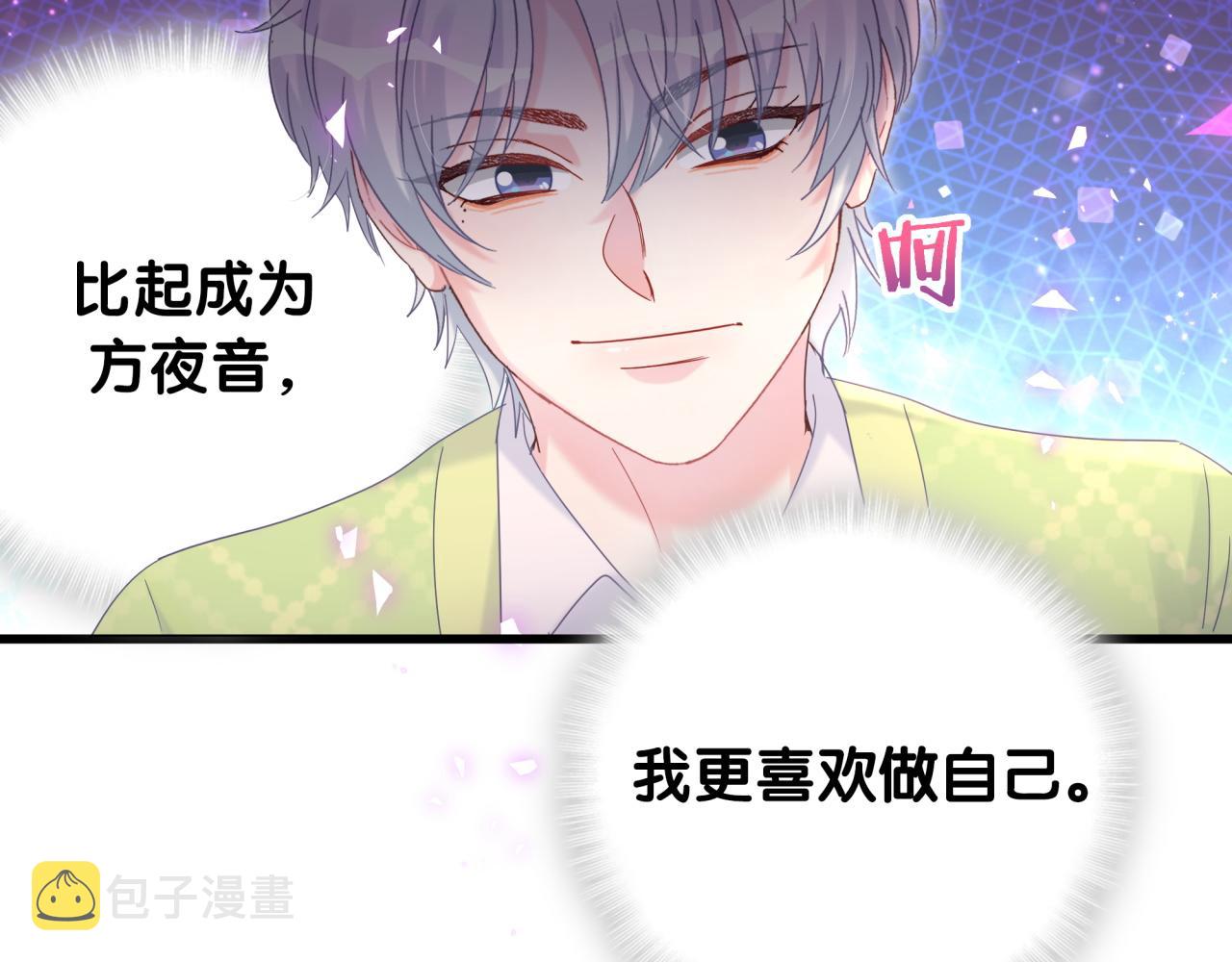 第58话 我是秦越方45