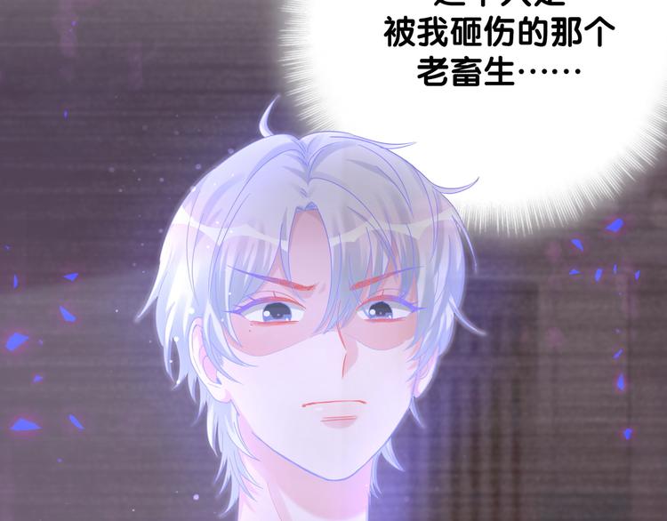 第39话 黑暗的过去20