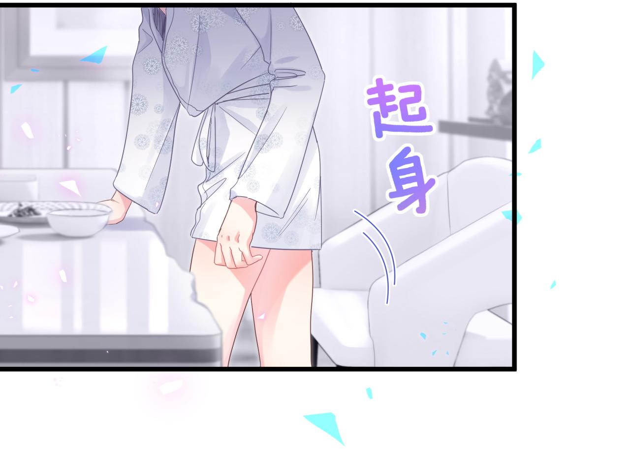 第98话 你瞧不起我么？7