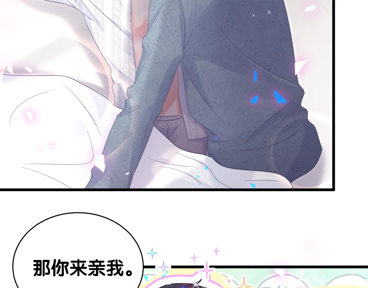 第100话 宝贝别不理我46