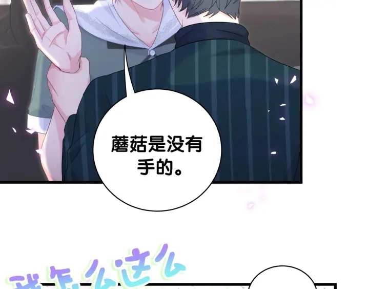 第52话 你才6块腹肌33