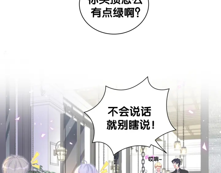 第24话 牧白和方夜音约会35