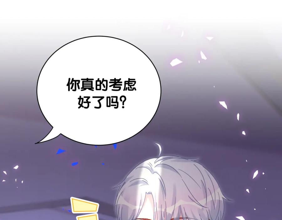 第75话 原来你们是父子65