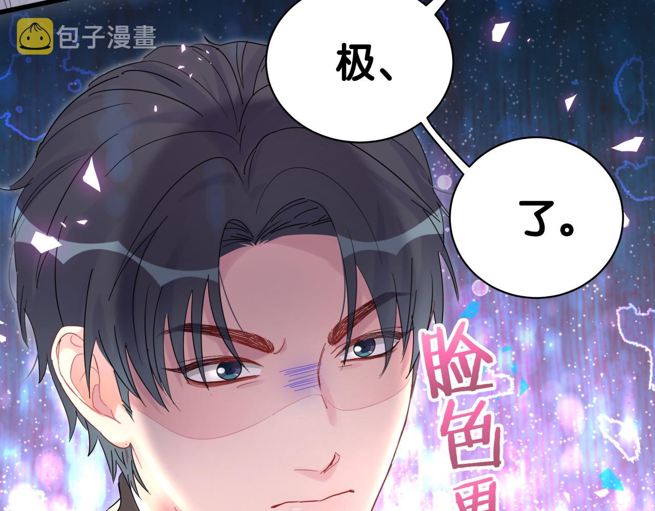 第96话 在外面玩得开心吗？70