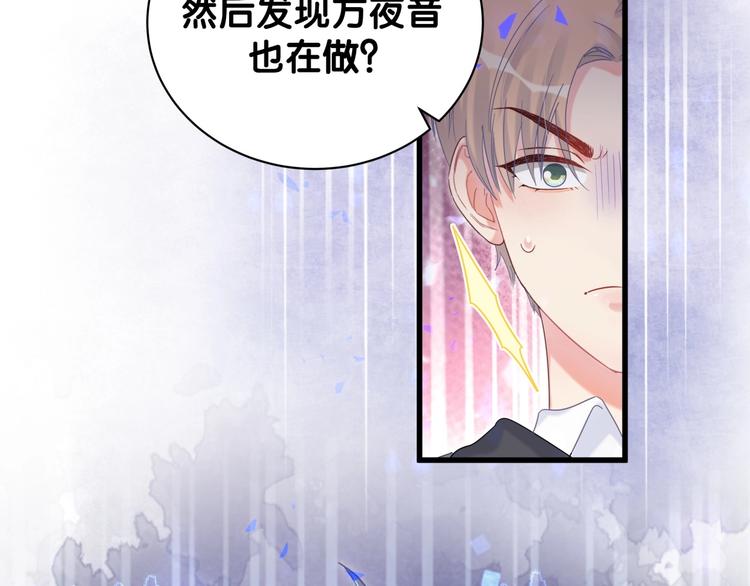 第5话 是绵羊也是恶狼91