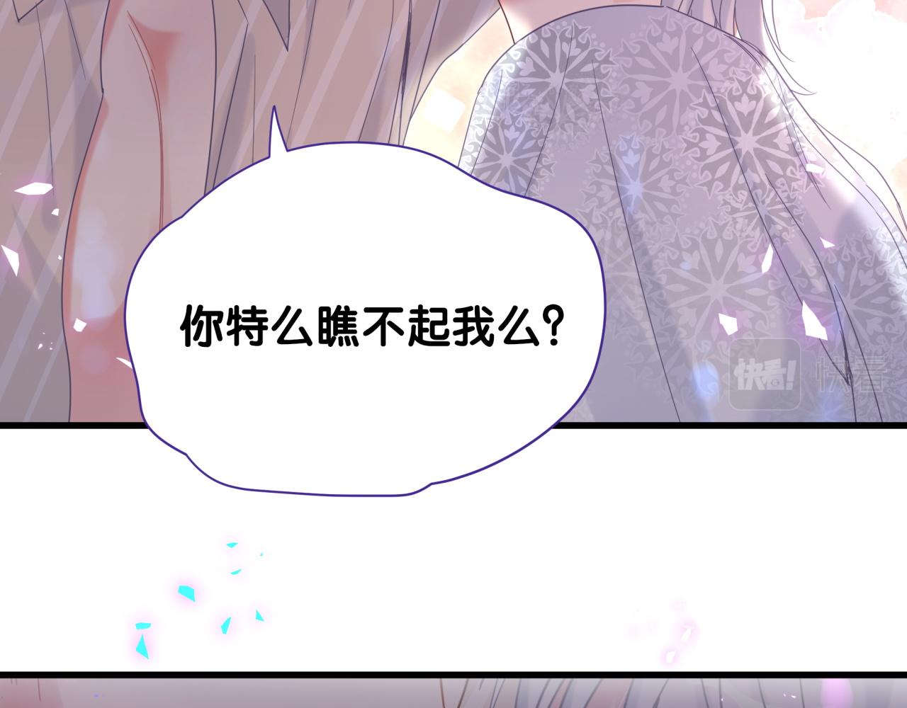 第98话 你瞧不起我么？84