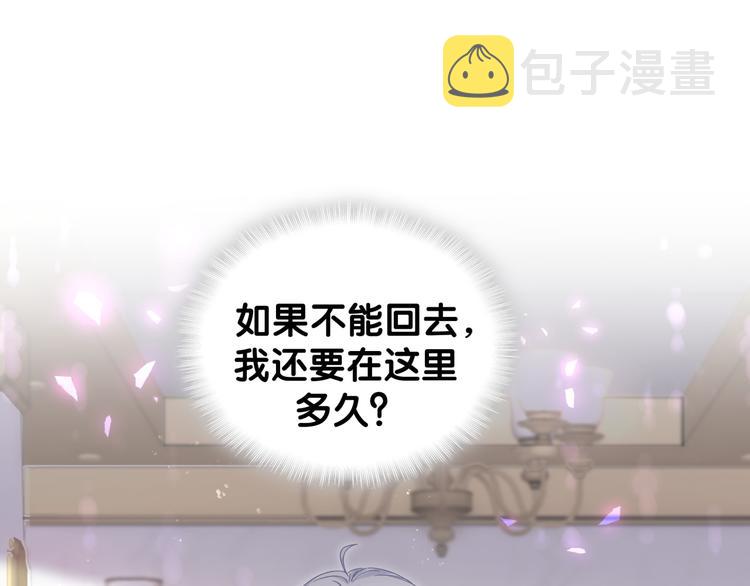 第38话  突然生变4