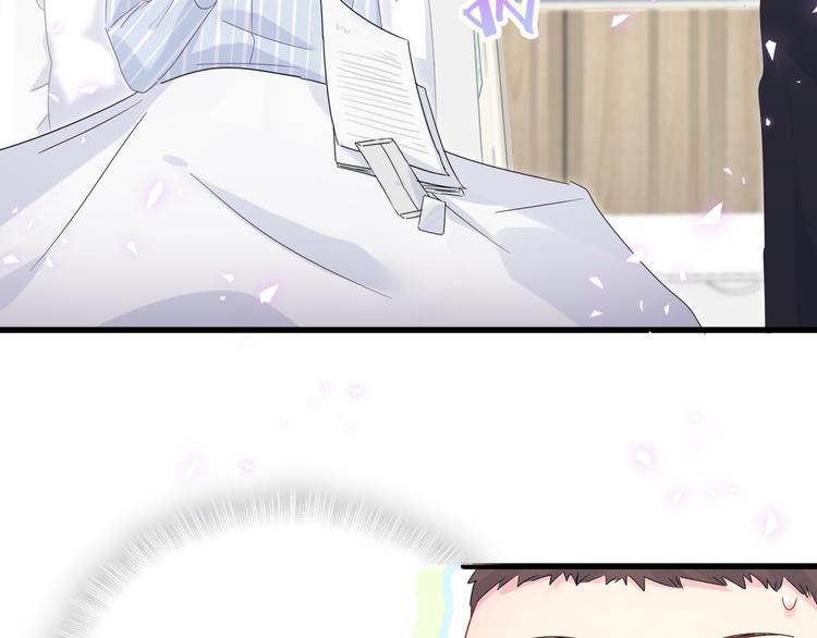 第43话 分手费？44