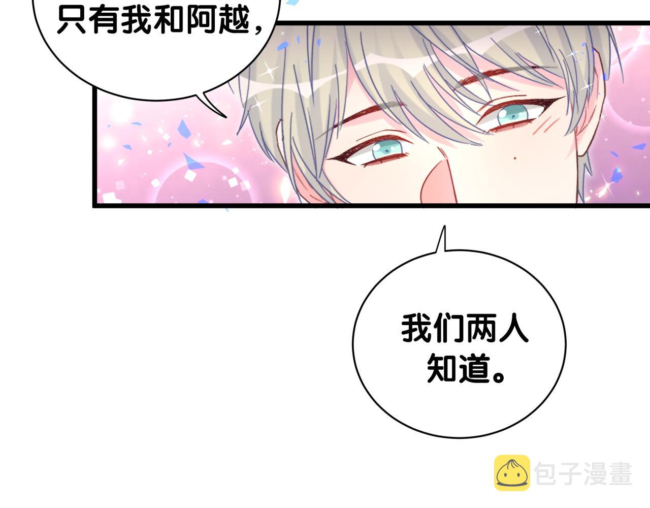 第60话 最后一次旅行68
