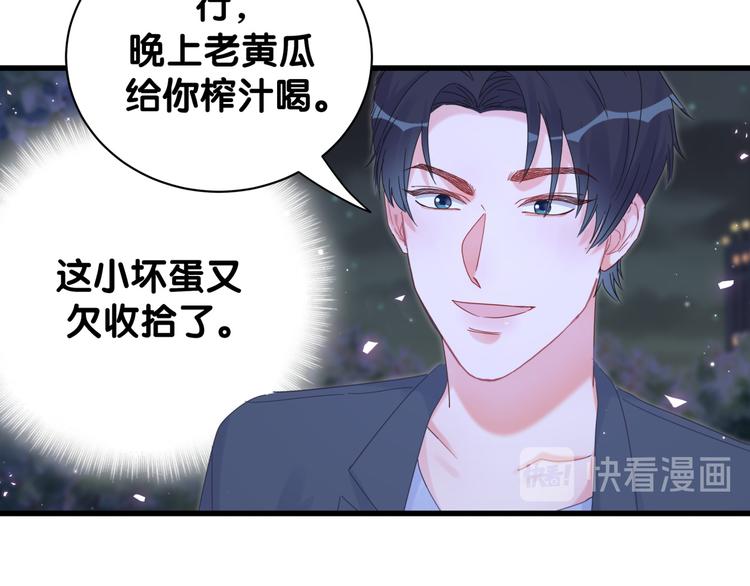 第35话 只有我能碰40