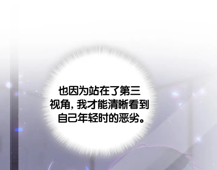 第8话 在他面前吐了46