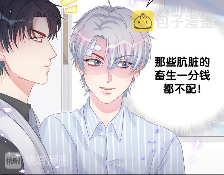 第45话 小麻雀藏着什么秘密？67