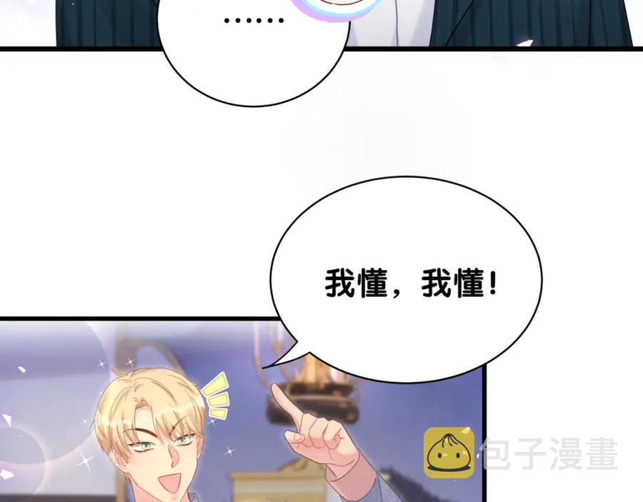 第84话 好好享受27