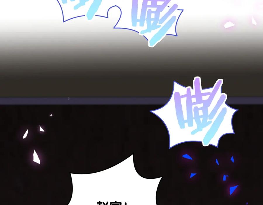 第88话 你是谁？41