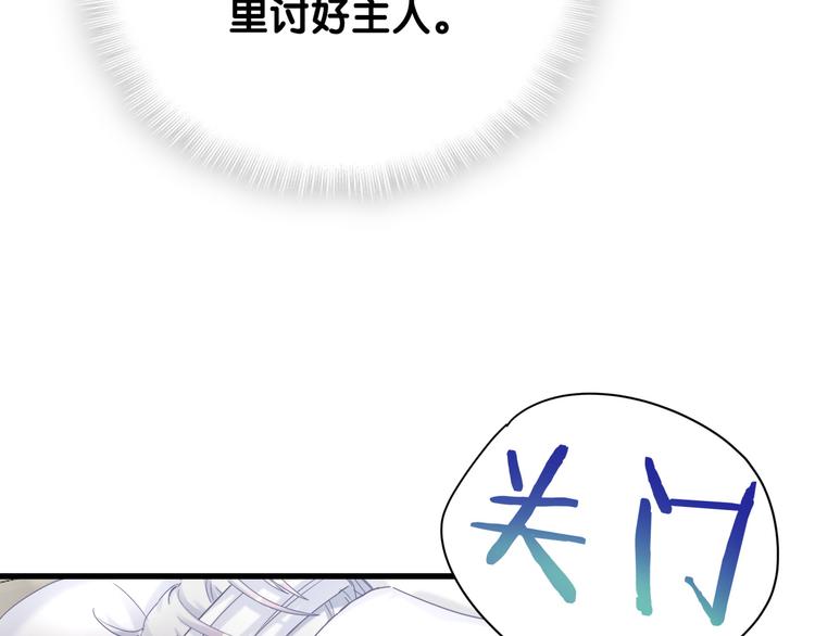 第43话 分手费？13