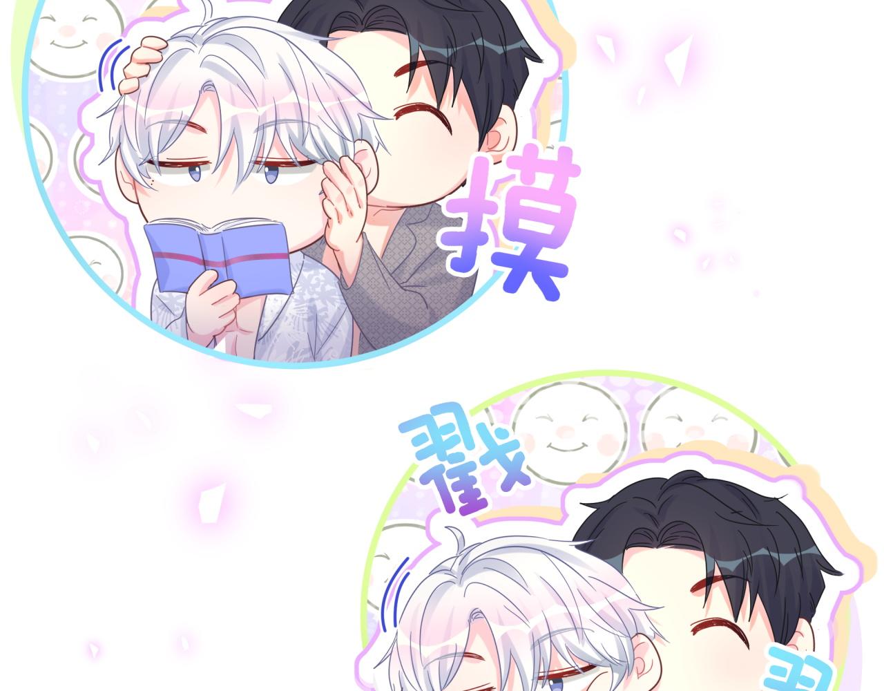 第100话 宝贝别不理我70