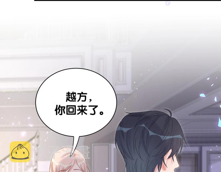 第7话 穿越竟是人为？36