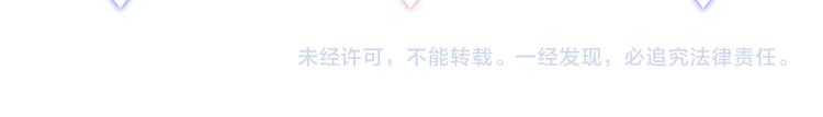 第35话 只有我能碰74